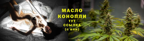 дистиллят марихуана Белоозёрский