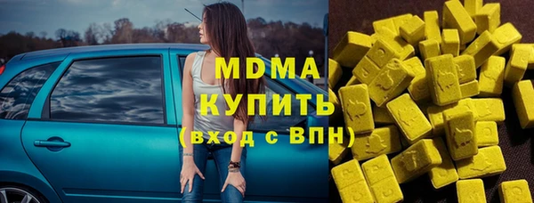 дистиллят марихуана Белоозёрский