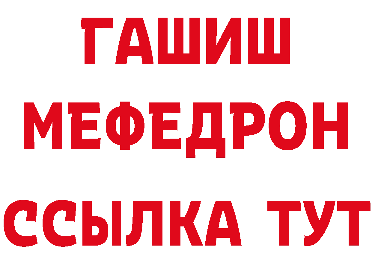 Бутират GHB ТОР сайты даркнета hydra Ялуторовск