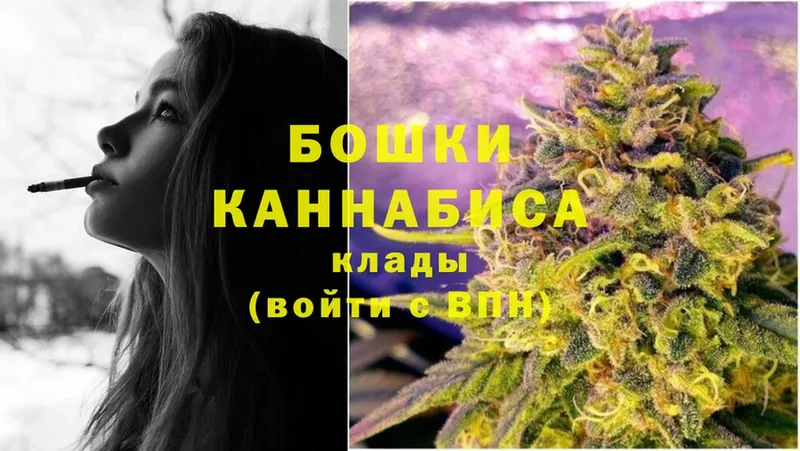 MEGA ССЫЛКА  купить наркоту  Ялуторовск  Конопля White Widow 